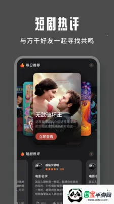 ����Ӱ�Ӳ�����2026�ٷ����°汾v1.8 �ֻ����ͼ1