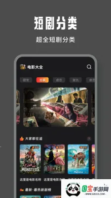 ����Ӱ�Ӳ�����2026�ٷ����°汾v1.8 �ֻ����ͼ3