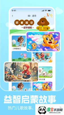 ���������2026�ٷ�����v1.0.1 �ֻ����ͼ0