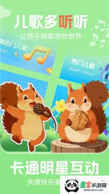 ���������2026�ٷ�����v1.0.1 �ֻ����ͼ3