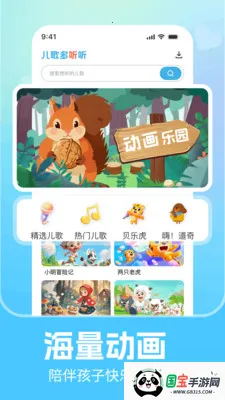 ���������2026�ٷ�����v1.0.1 �ֻ����ͼ2