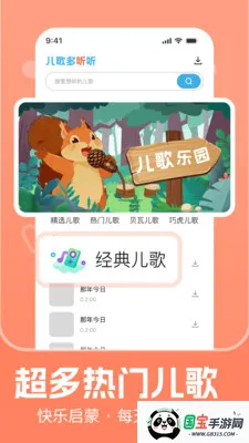 ���������2026�ٷ�����v1.0.1 �ֻ����ͼ1