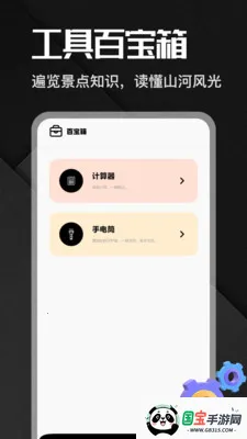 С���Ҹ��˼�2026�ٷ����°汾v1.2 ��׿���ͼ3