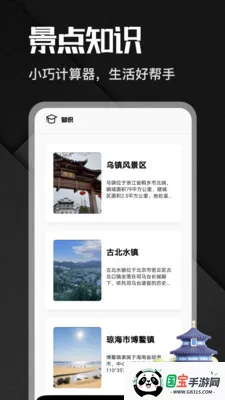 С���Ҹ��˼�2026�ٷ����°汾v1.2 ��׿���ͼ1