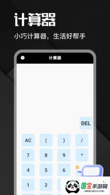 С���Ҹ��˼�2026�ٷ����°汾v1.2 ��׿���ͼ2