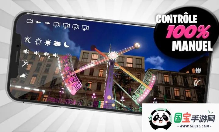 游乐场Vol.2完整版(游乐场模拟游戏)v1.0 官方正版截图1