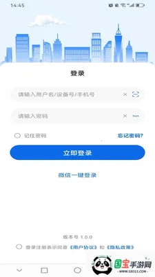 ��������(������������)v1.0.0 �ٷ������ͼ3