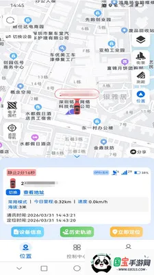 ��������(������������)v1.0.0 �ٷ������ͼ1