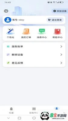 ��������(������������)v1.0.0 �ٷ������ͼ2