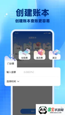 社保线上计算2026官方最新版本v1.0.8 官方正版截图3