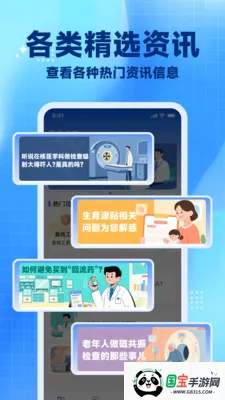 社保线上计算2026官方最新版本v1.0.8 官方正版截图4