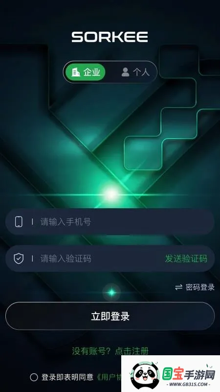 低空亿2026下载安装v2.0.8 安卓版截图0
