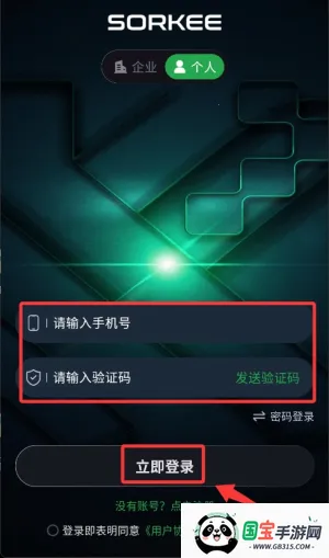 低空亿2026下载安装 低空亿2026下载安装