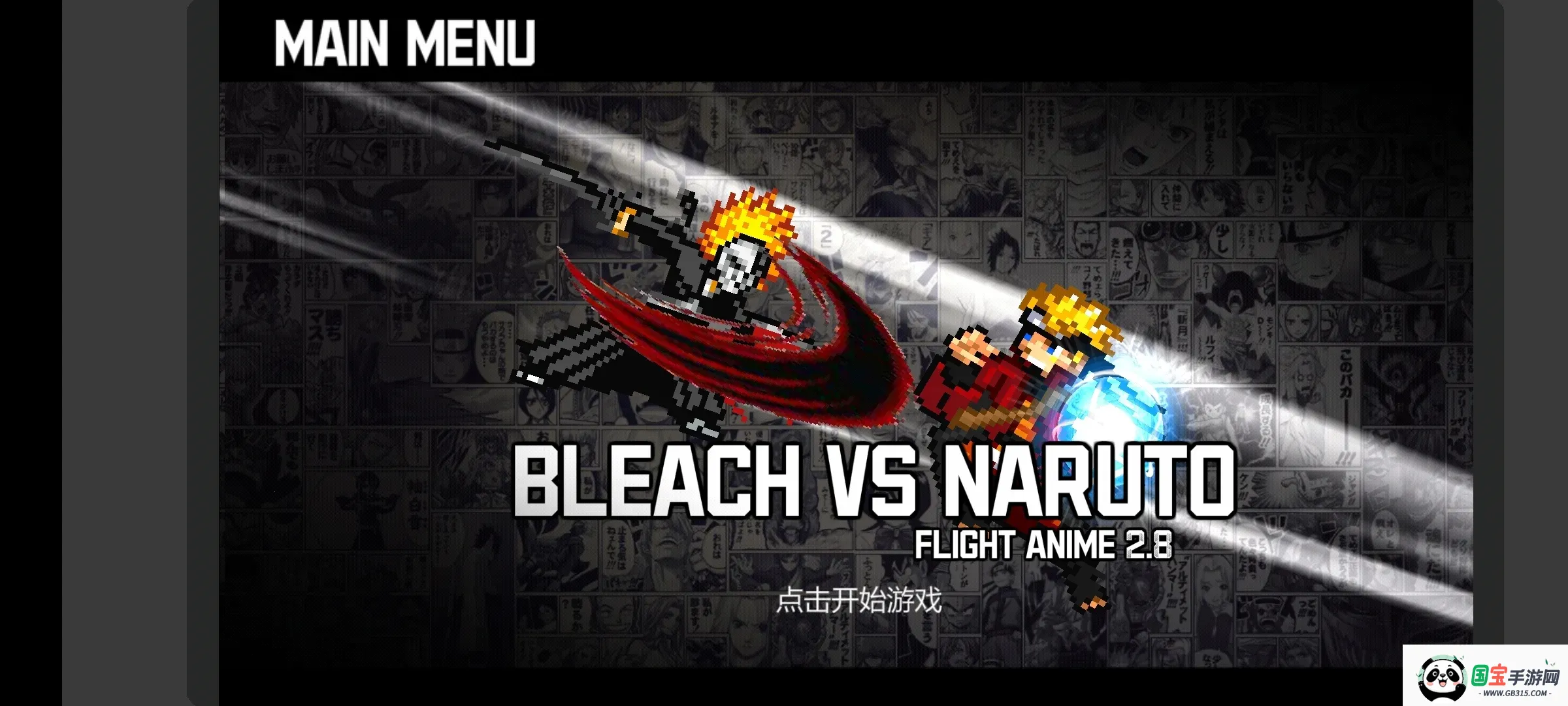 BVNȫ�������հ氲׿���ֻ���v2.9 ��׿���ͼ2