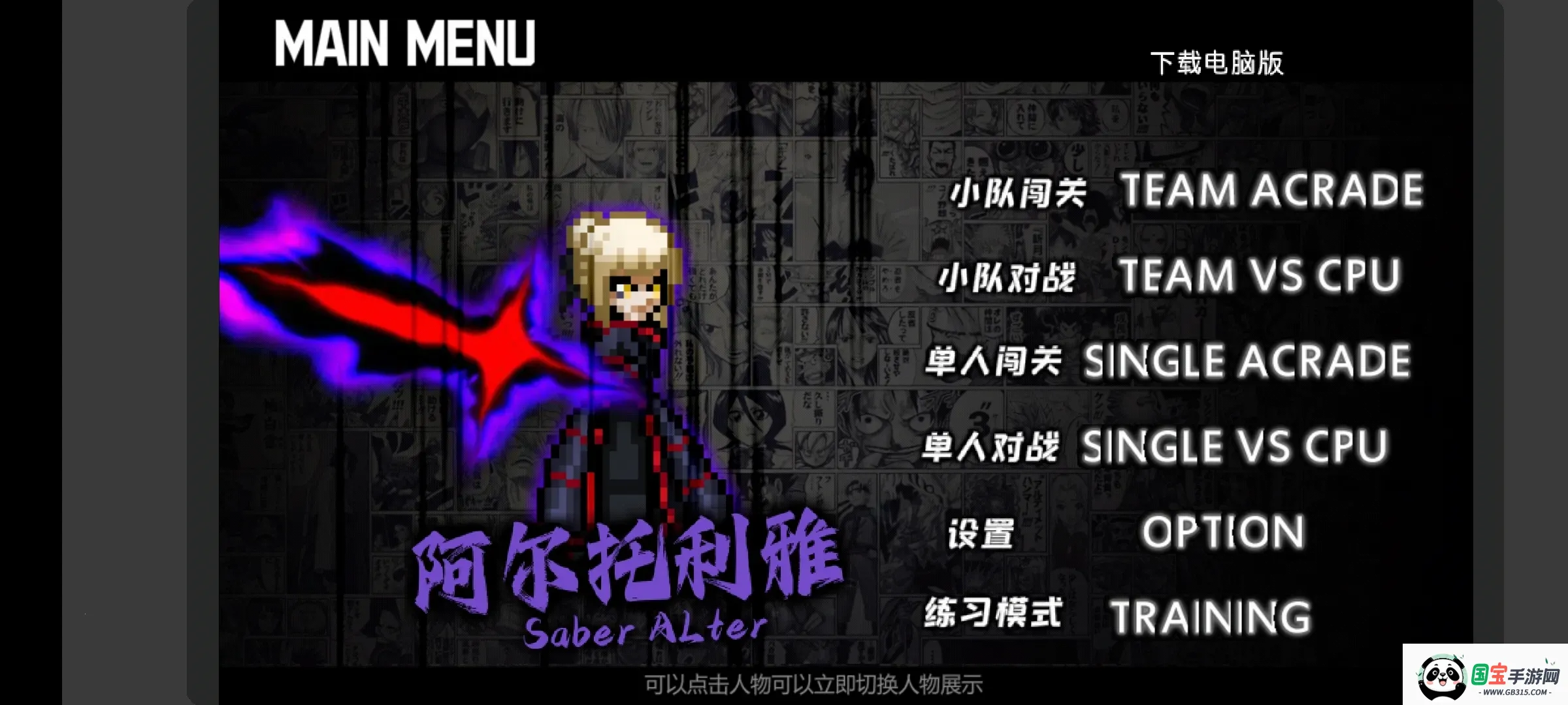 BVNȫ�������հ氲׿���ֻ���v2.9 ��׿���ͼ3