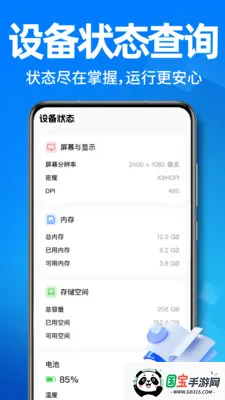 ����WiFiֱ��(�����豸��������)v1.0.1 �ֻ����ͼ2