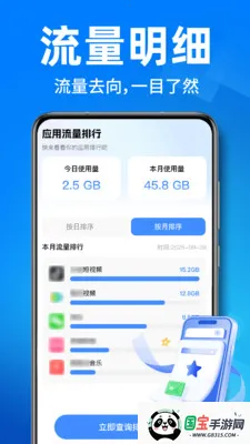 ����WiFiֱ��(�����豸��������)v1.0.1 �ֻ����ͼ1