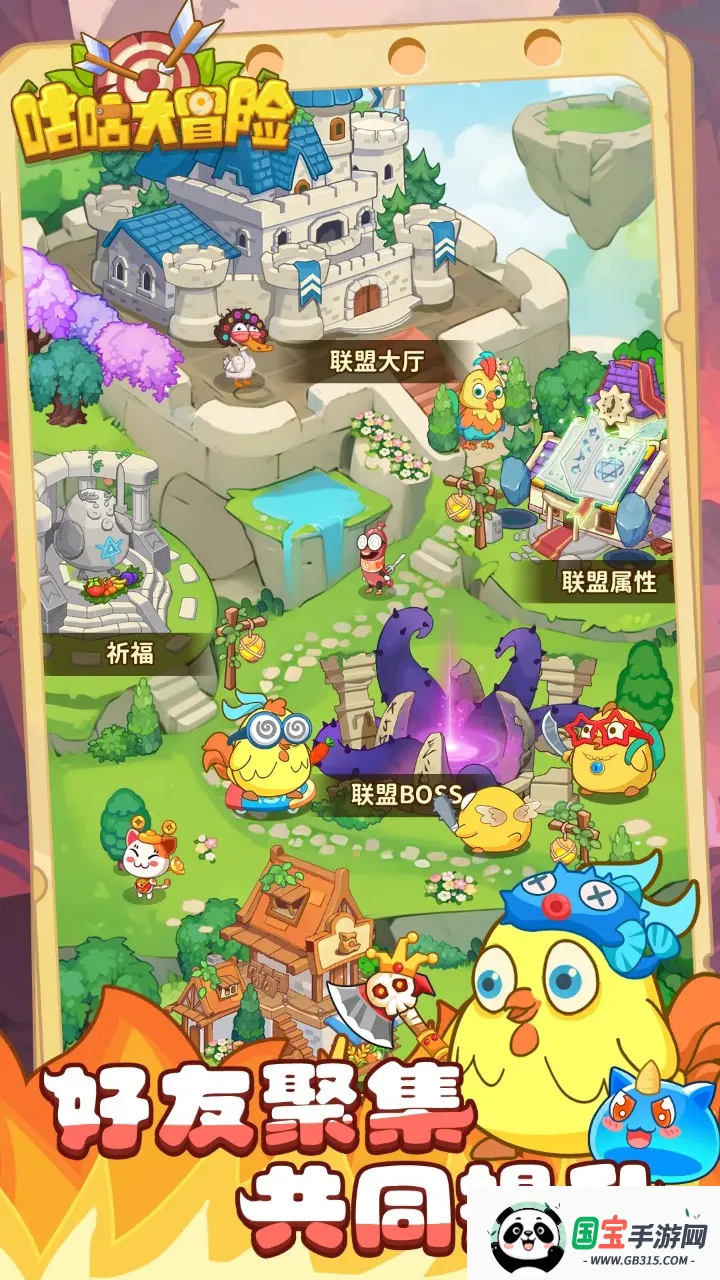 ������ð��2026�ٷ�����v1.1.1 �ٷ������ͼ0