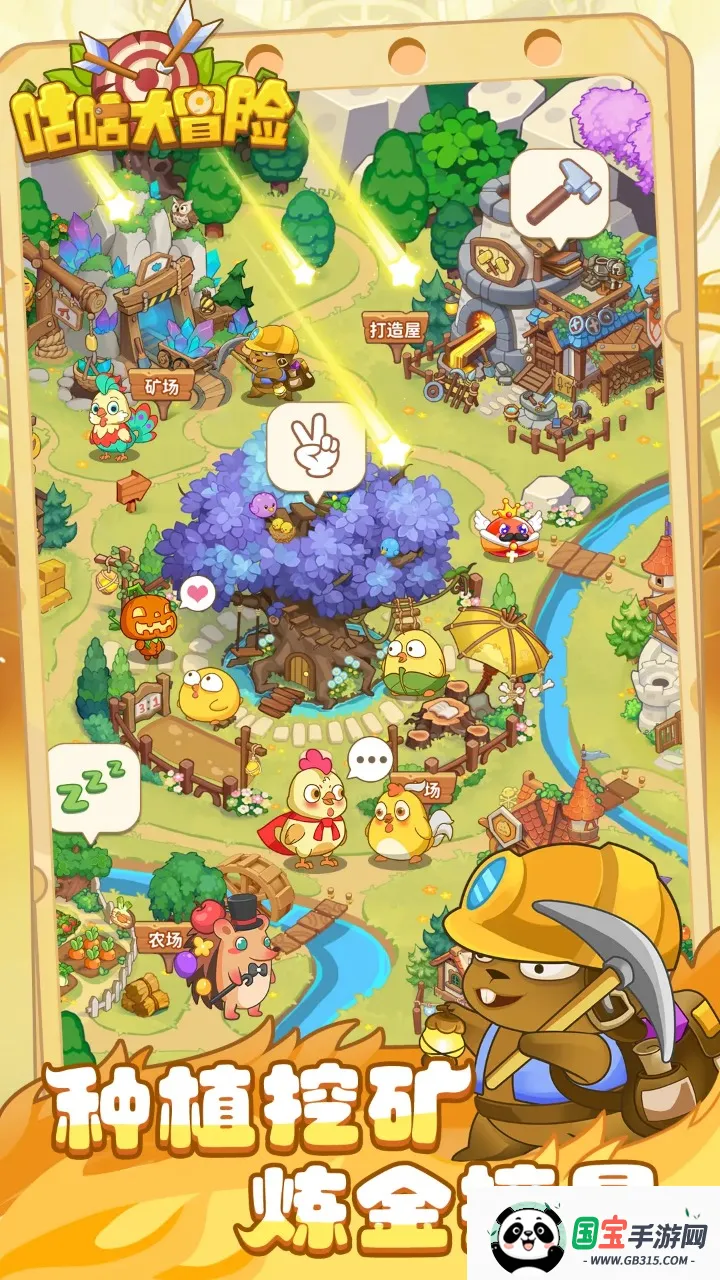 ������ð��2026�ٷ�����v1.1.1 �ٷ������ͼ3