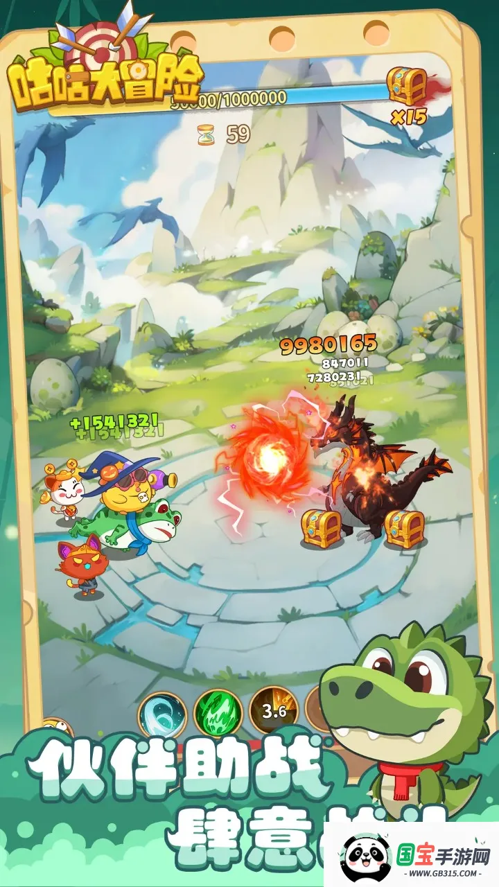 ������ð��2026�ٷ�����v1.1.1 �ٷ������ͼ4