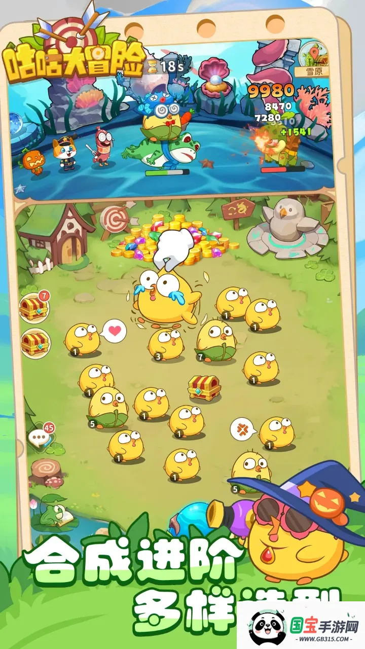 ������ð��2026�ٷ�����v1.1.1 �ٷ������ͼ2