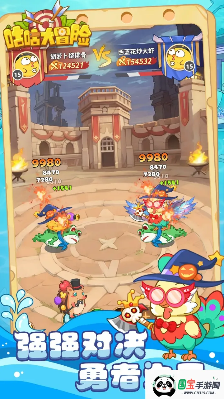 ������ð��2026�ٷ�����v1.1.1 �ٷ������ͼ1