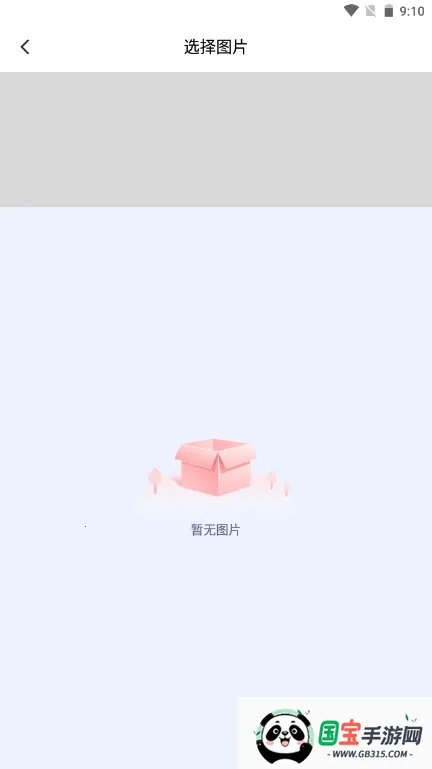 ˮӡ�����Ѷ�λ2026���ذ�װv1.0.2 ��׿���ͼ0