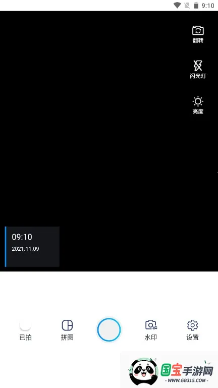 ˮӡ�����Ѷ�λ2026���ذ�װv1.0.2 ��׿���ͼ2