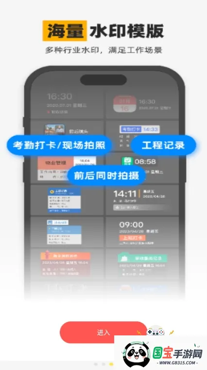 ˮӡ�����Ѷ�λ2026���ذ�װv1.0.2 ��׿���ͼ4