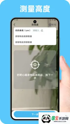爱高清放大镜2026最新版本v1.0.0 免费版截图3