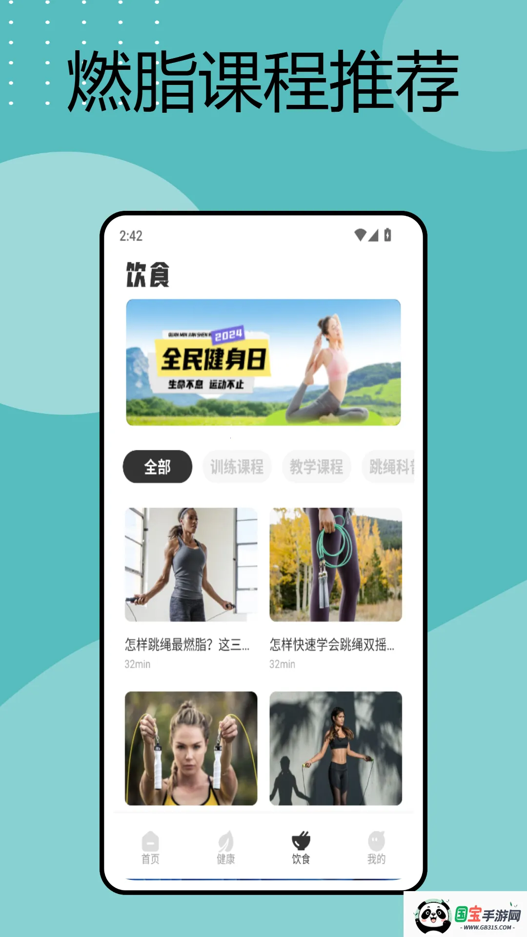 �ֻ����ӳ�(������������)v1.0.2 ��׿���ͼ1