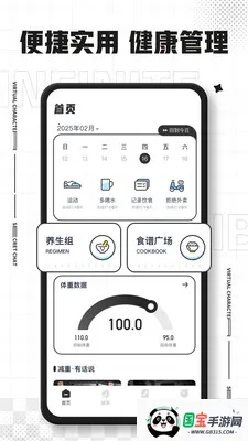 �ֻ����ӳ�(������������)v1.0.2 ��׿���ͼ4