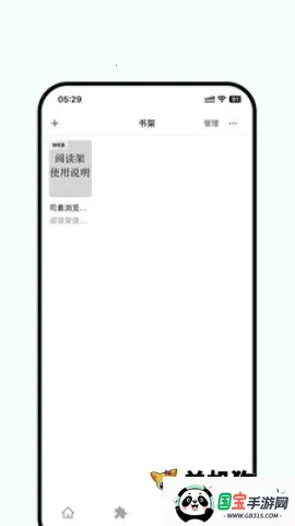 ˾�������(�๦�������)v2.1 �ֻ����ͼ3