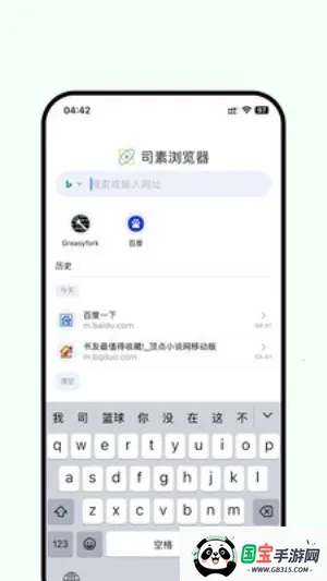 ˾�������(�๦�������)v2.1 �ֻ����ͼ0