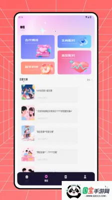 С��Ϻ��2026�ٷ�����v1.0.0 �ٷ������ͼ0