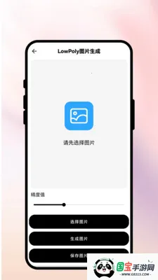 �����������ֻ���v1.0.1 ��Ѱ��ͼ1