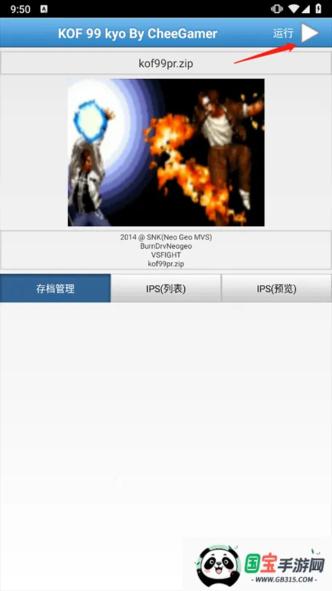 ȭ��99���S���İ�(����Ϸ�淨��)