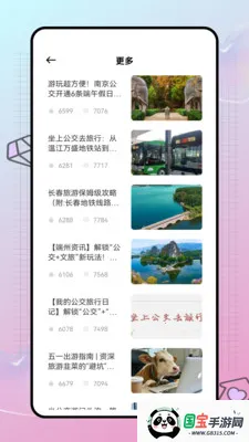 �����������С����(������������)v1.0.0 ��׿���ͼ0