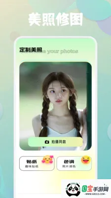 ����Ʒ2026�ٷ�����v1.3 ��Ѱ��ͼ0