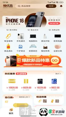 ����Ʒ2026�ٷ�����