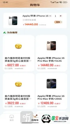 ����Ʒ2026�ٷ�����