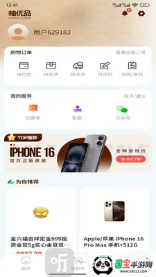 ����Ʒ2026�ٷ�����