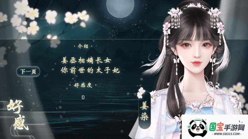 ̫�ӵ��²�����(�ŷ�����������Ϸ)v1.0.1 ��׿���ͼ3