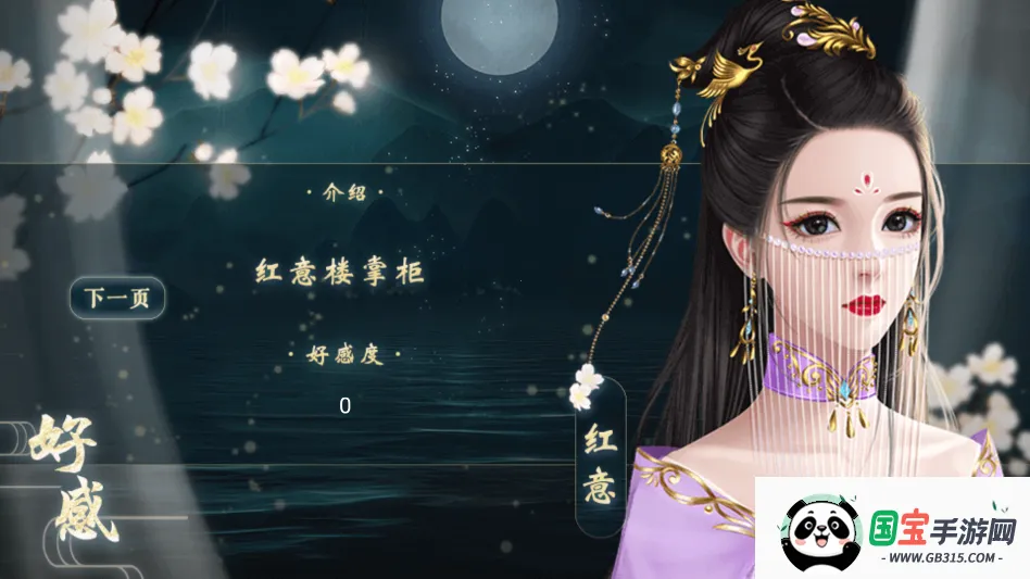 ̫�ӵ��²�����(�ŷ�����������Ϸ)v1.0.1 ��׿���ͼ1