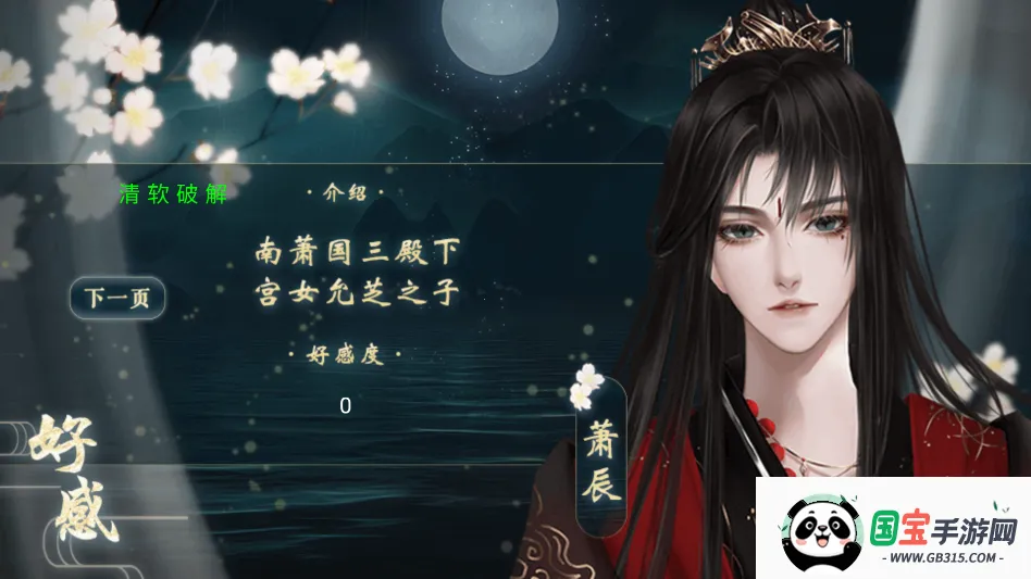 ̫�ӵ��²�����(�ŷ�����������Ϸ)v1.0.1 ��׿���ͼ2