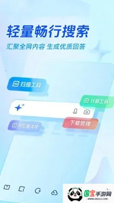 UE�����2026���ذ�װv1.0.4 ��Ѱ��ͼ1