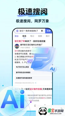 UE�����2026���ذ�װv1.0.4 ��Ѱ��ͼ2