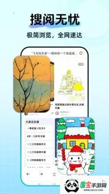 UE�����2026���ذ�װv1.0.4 ��Ѱ��ͼ3