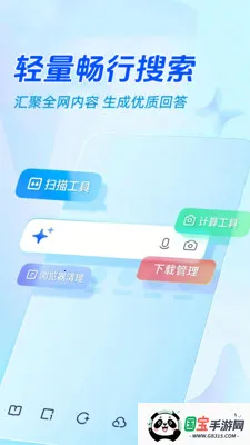 UE�����2026���ذ�װv1.0.4 ��Ѱ��ͼ0