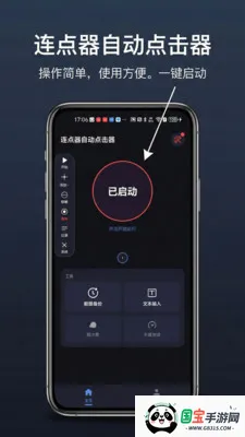 �������Զ������2026�ٷ����°汾v2.2.0 �ֻ����ͼ0